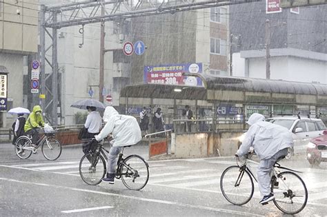 Tropical Storm Mawar brings heavy rains, landslide risk to Japan’s southern islands as it passes by